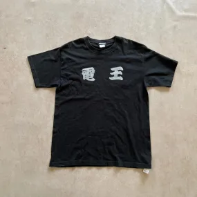 Vintage Bandai Kamen Riders Merch T Shirt - L